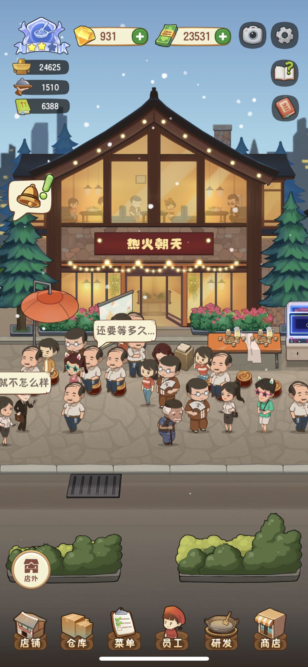 动态图片 5