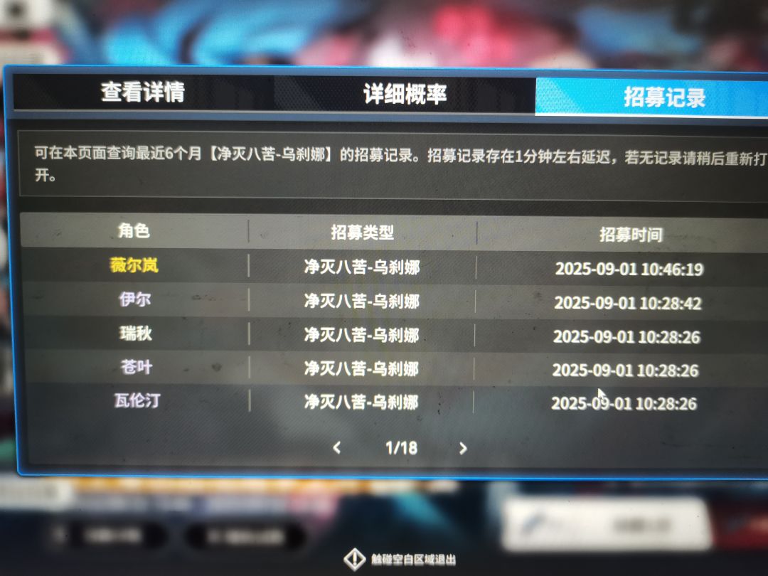 朋友们看看这啥情况 2