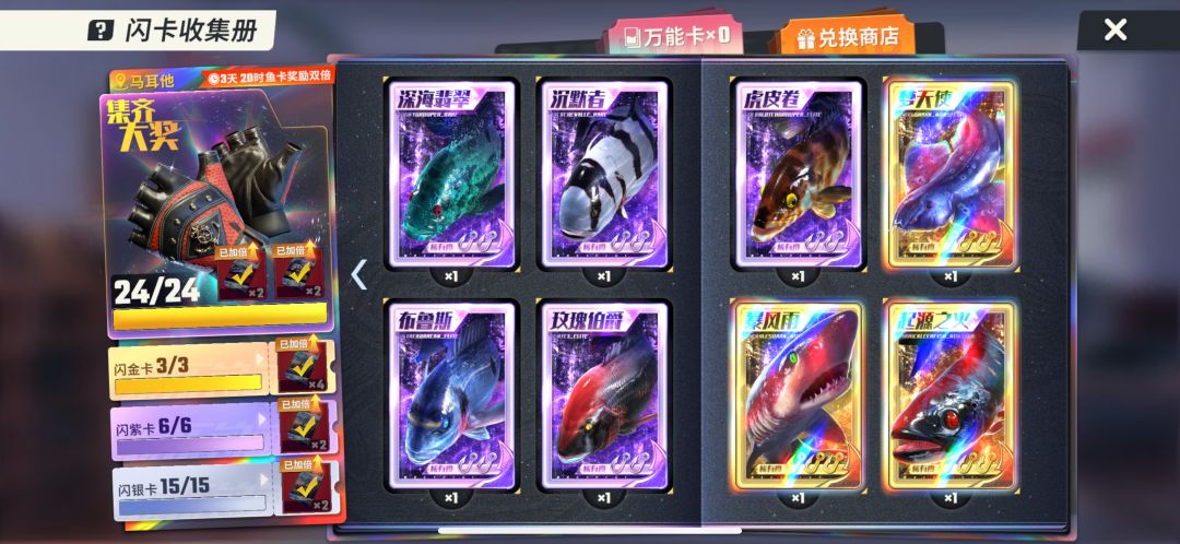 零氪 肝帝🤌 2