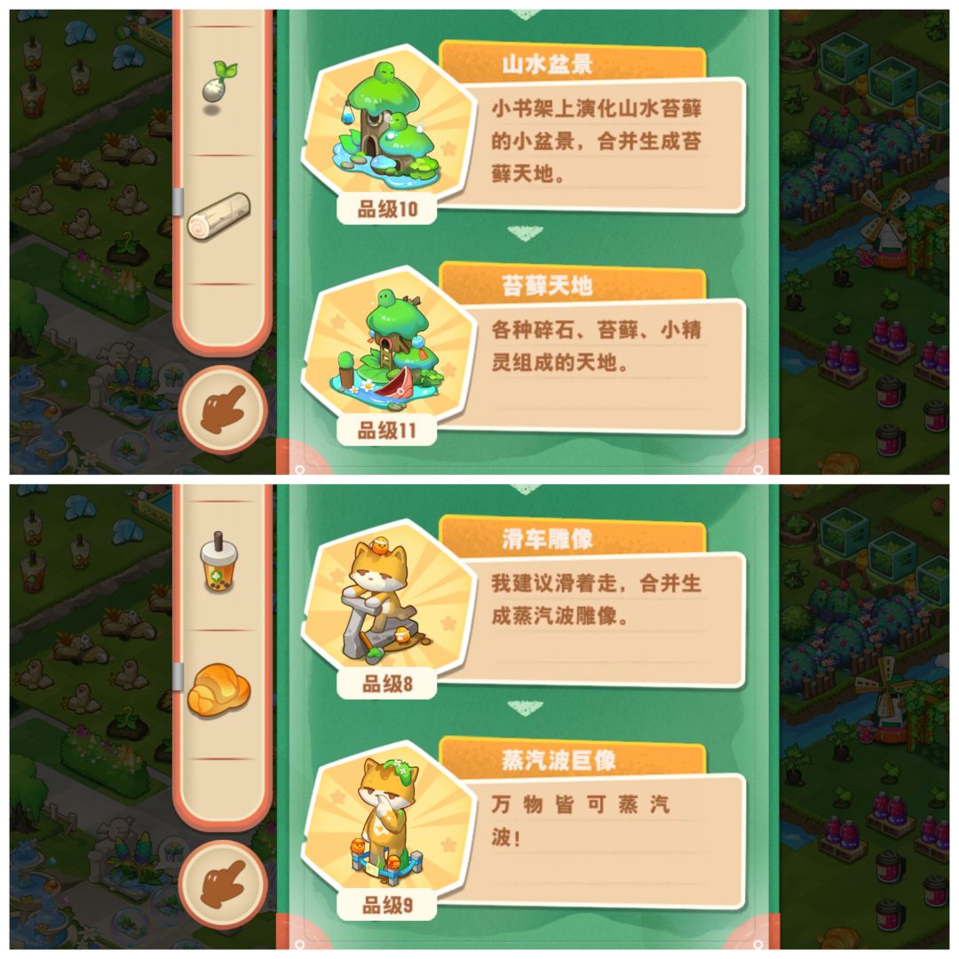 摆烂 4