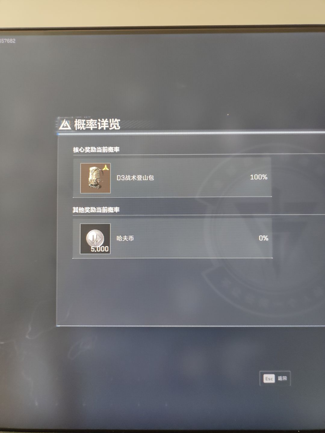 诶?零号电厂附近下水道里给的 2