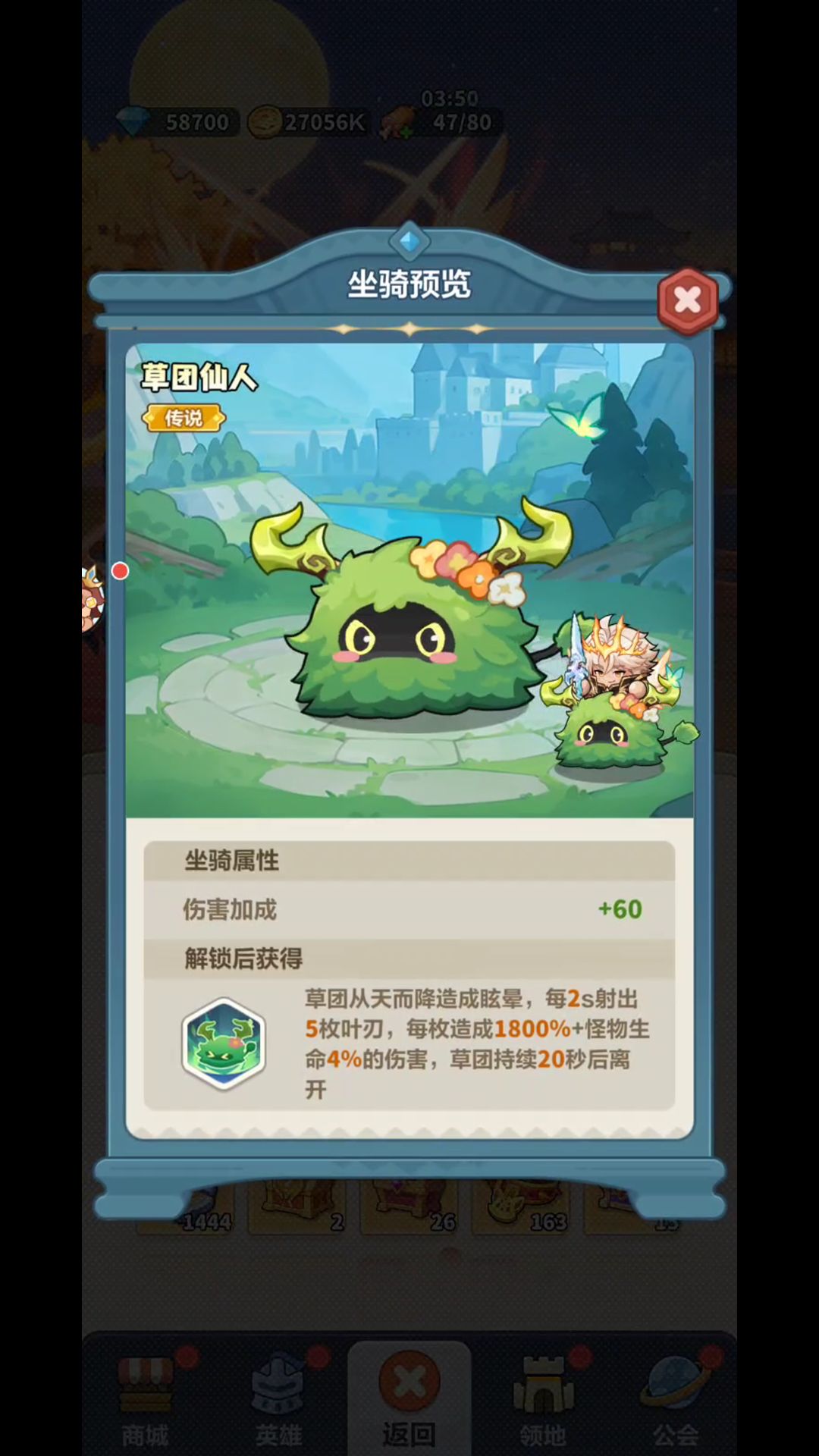 自选箱别乱选,无脑冲草团准没错 3