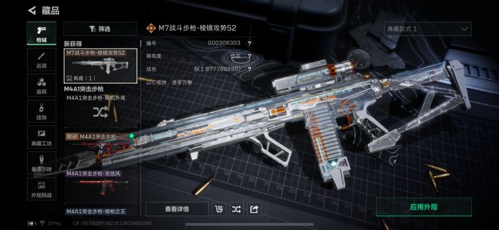 大战场爆了个砖截图