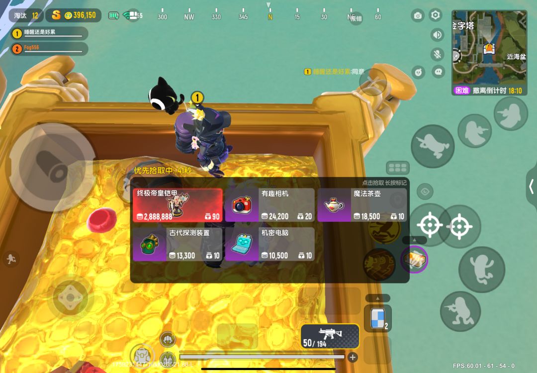 没想到吧，三个小时出了四个终极帝皇 2
