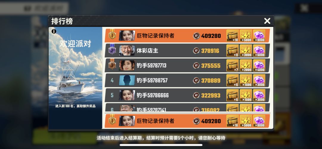 我是肝王 求活跃俱乐部收留! 1
