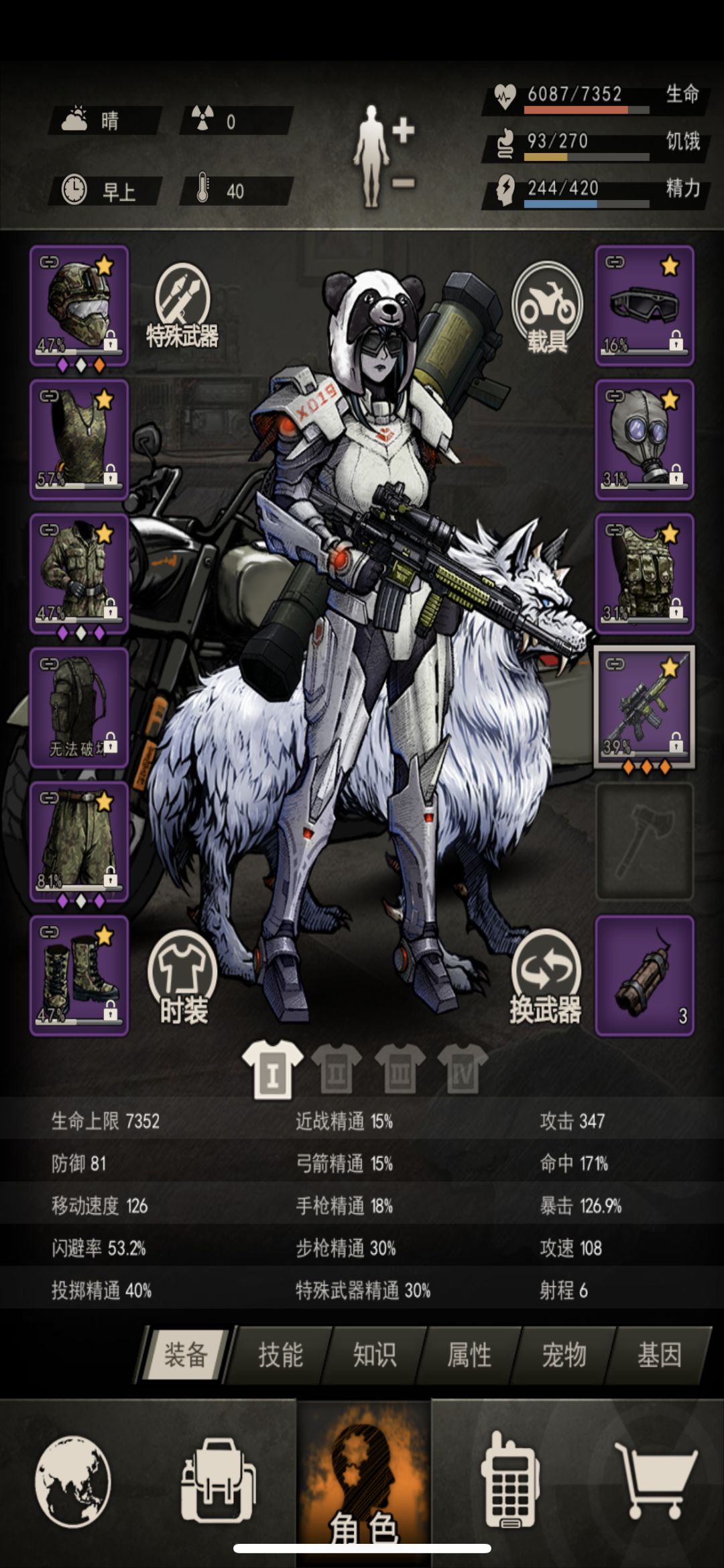 15区首登救世军85层 2