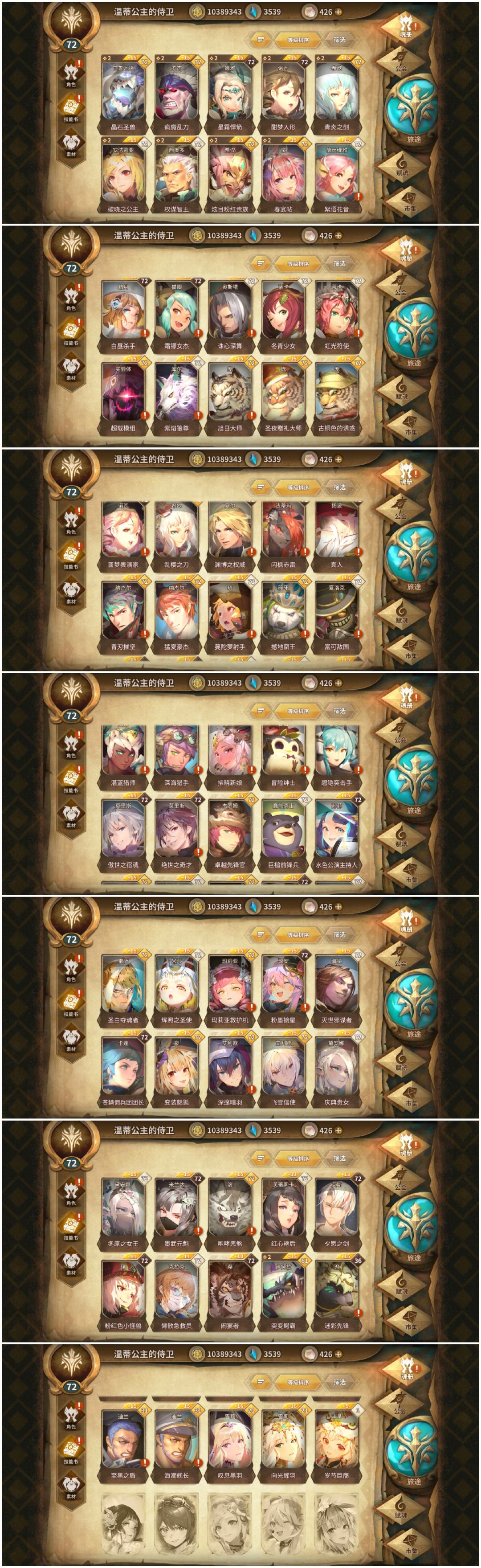 老玩家回坑 2