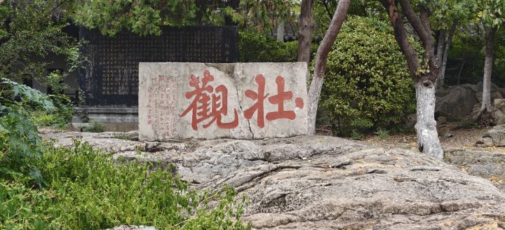 新区玩了几天,现在想冲双卡截图