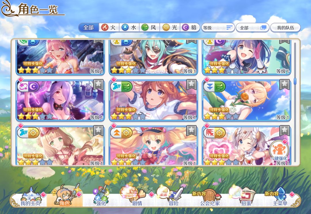 刚回归 8