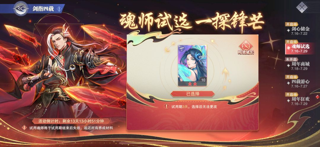 邀请码互填,苹果 1