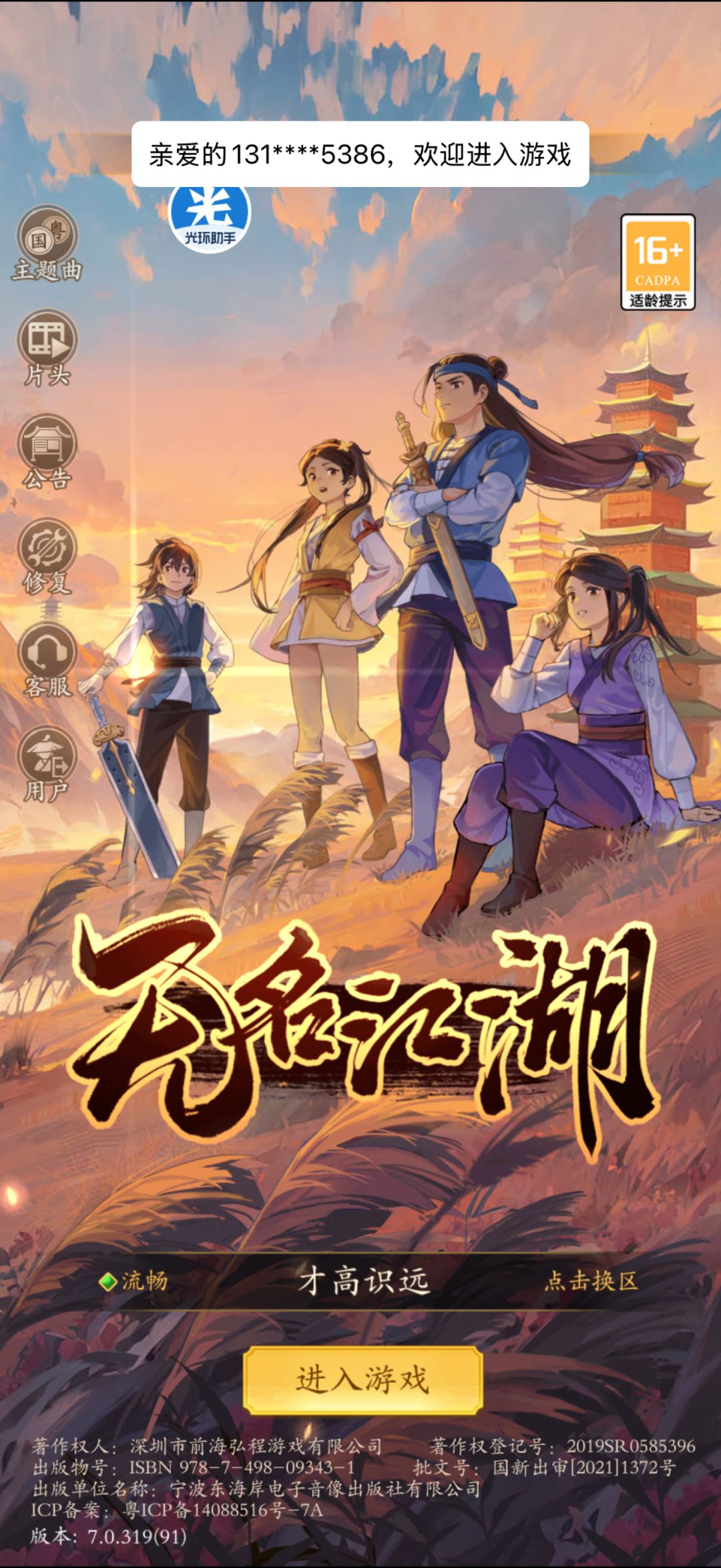 动态图片 1