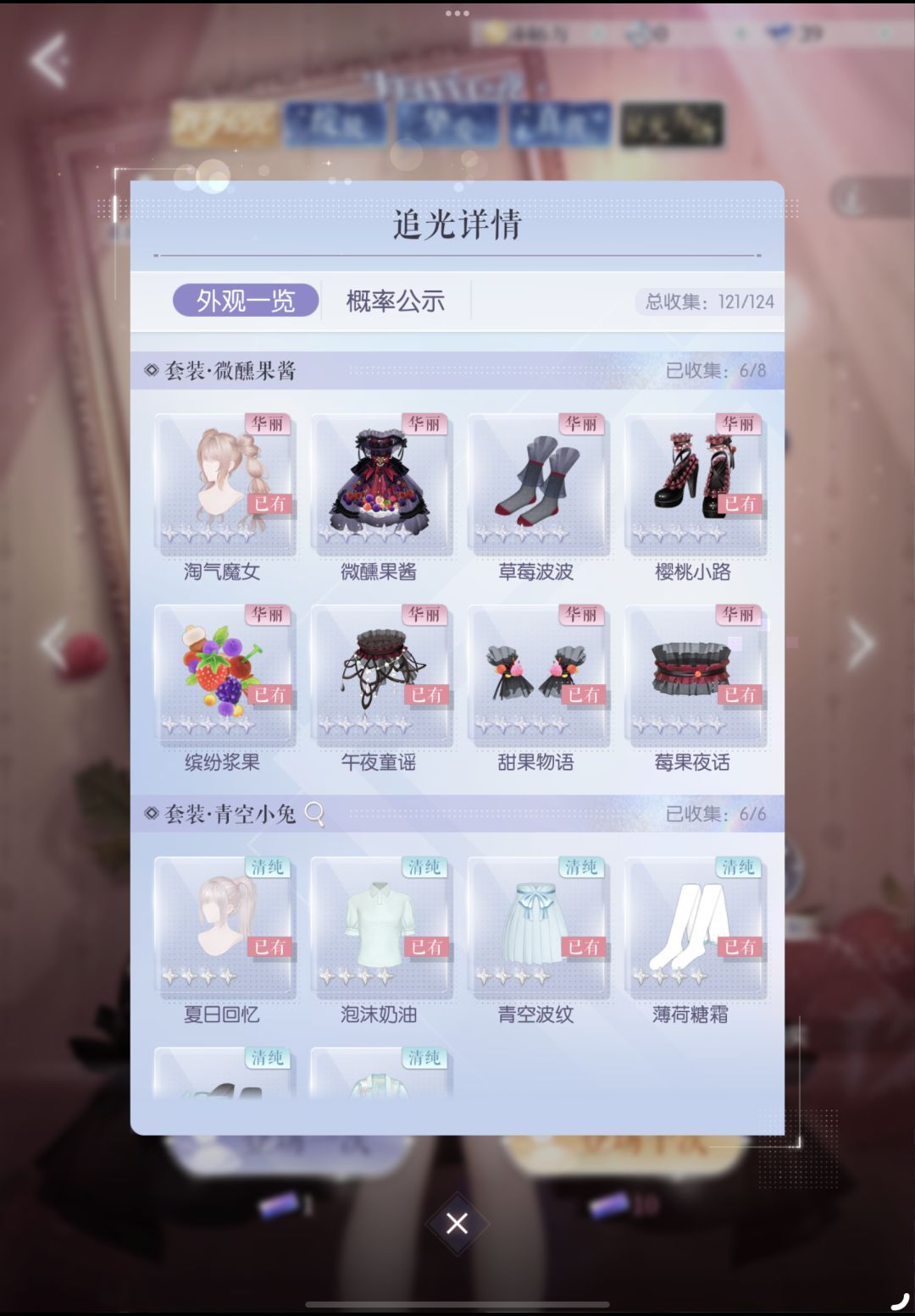 我想请问呢? 2