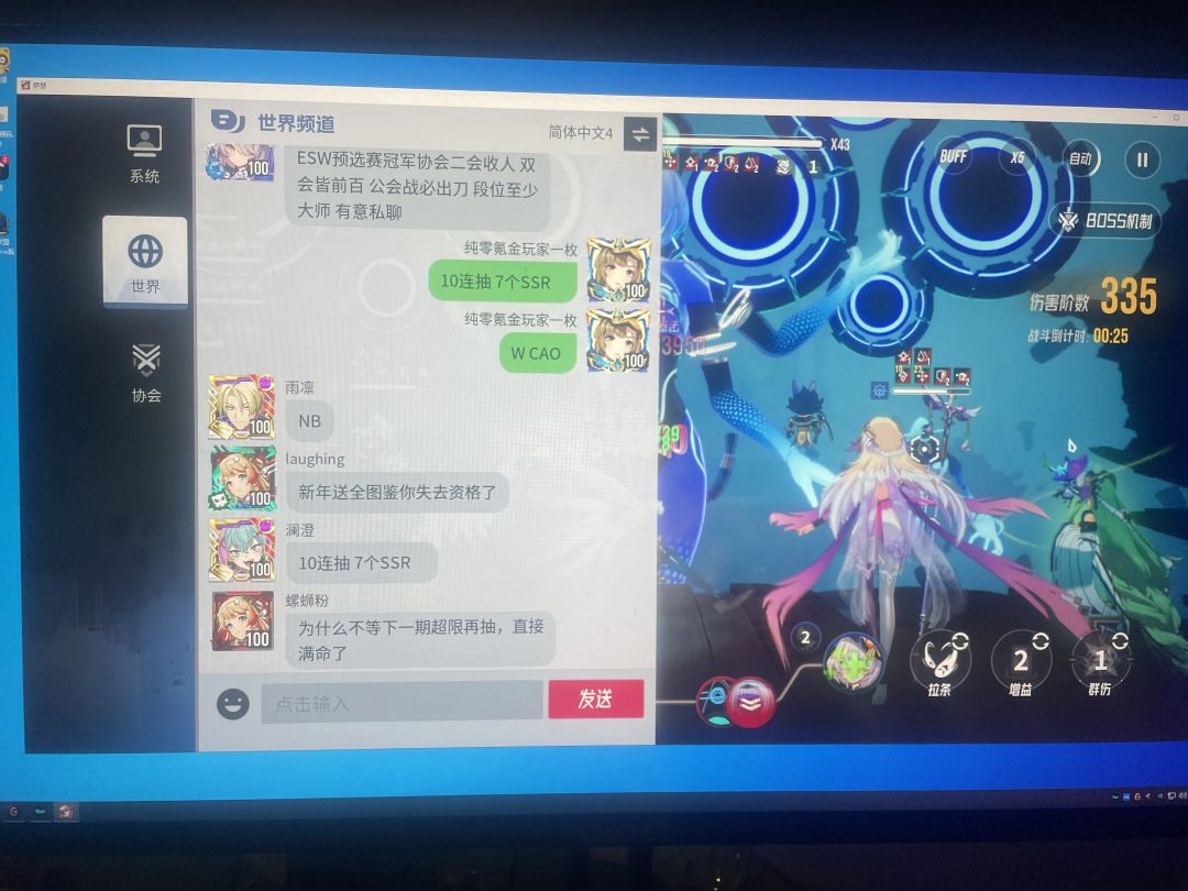 10抽7个SSR 3