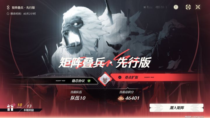 水温升高 高难膨胀。截图