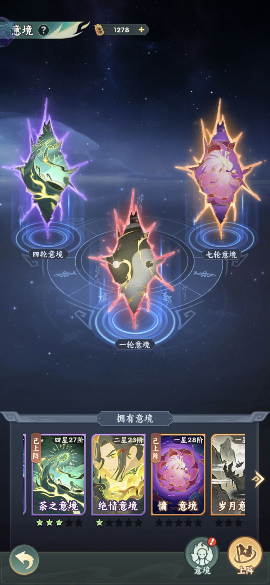 ［仙逆本尊攻略］五种活动简单讲解 6