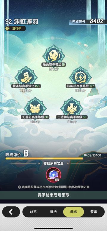 无氪进度汇报，第七十六天