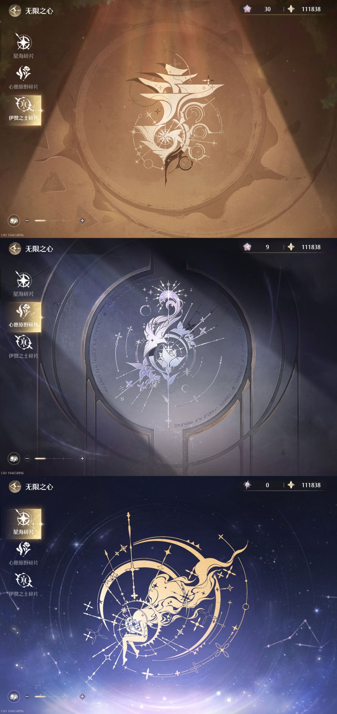 无限暖暖一月下半奇迹之冠搭配攻略 9