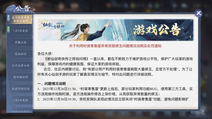 一个运营商而已,水好深,套路好深!继续忽悠!“你 能 拿 我 怎 么 样 ?”截图