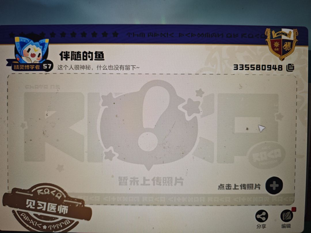 335580948,想要一代火,二代水 1
