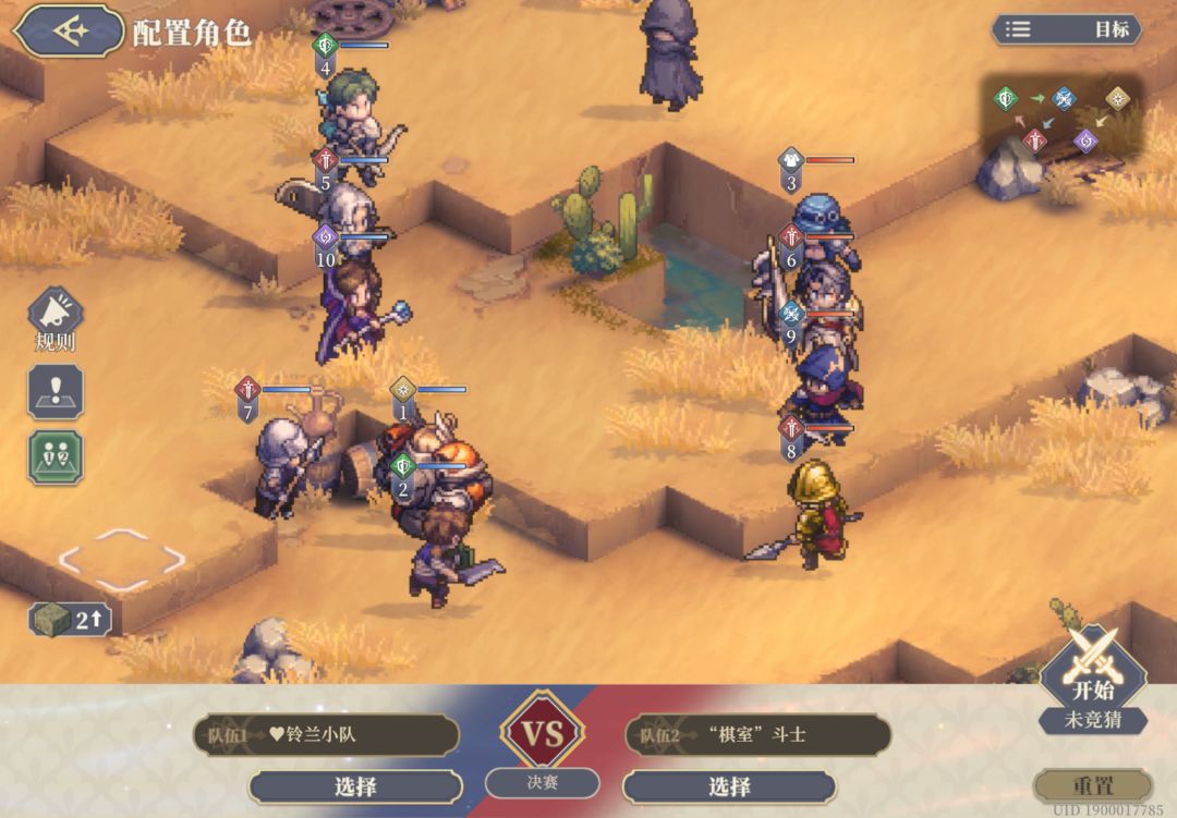 今日斗蛐蛐 1