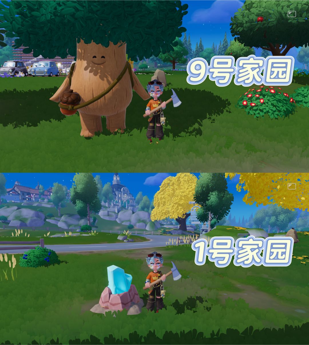 心动小镇10月8日陨石位置攻略 2