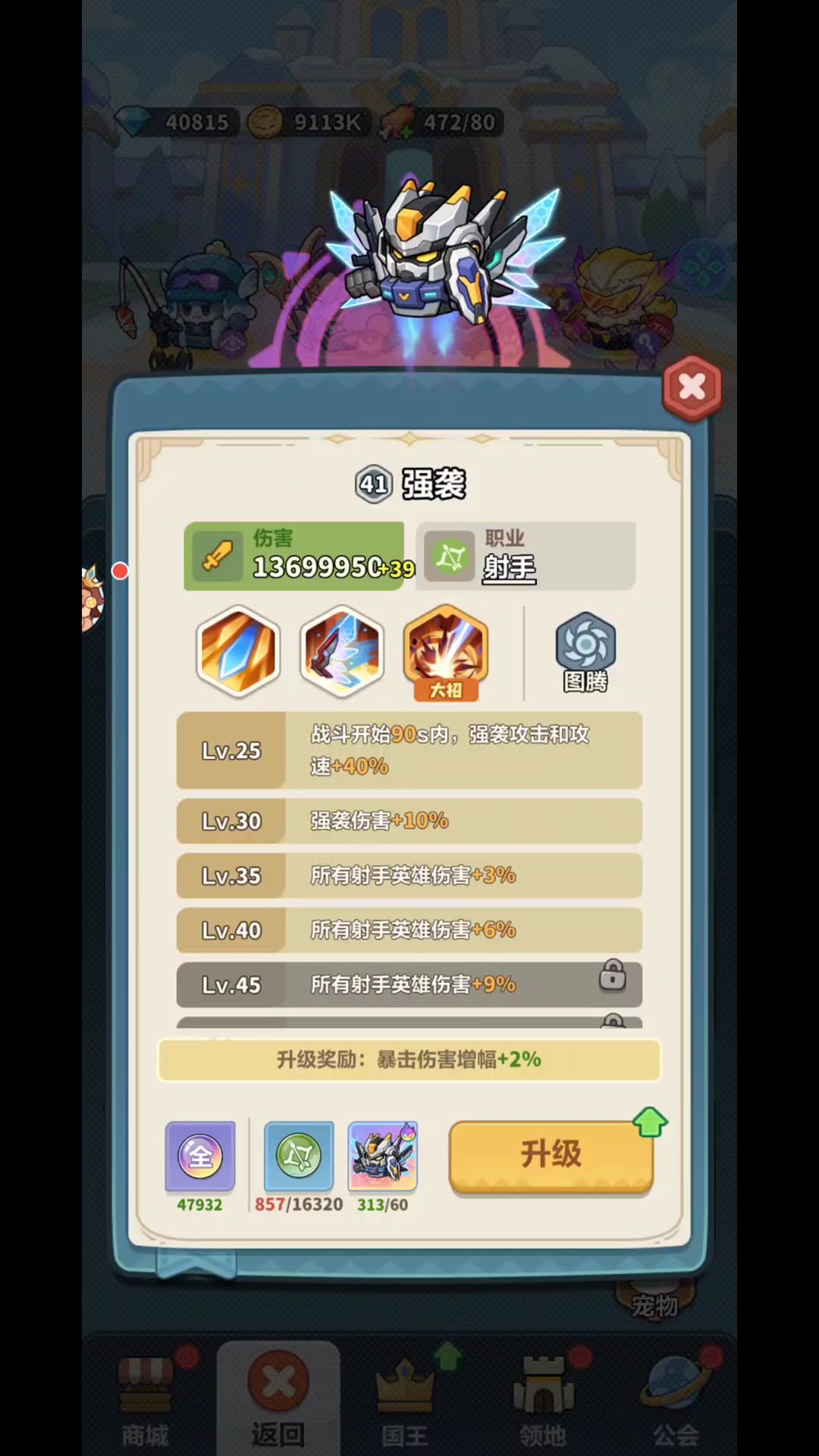 强袭皮老区慎冲,囤钻静待 S2 赛季 6