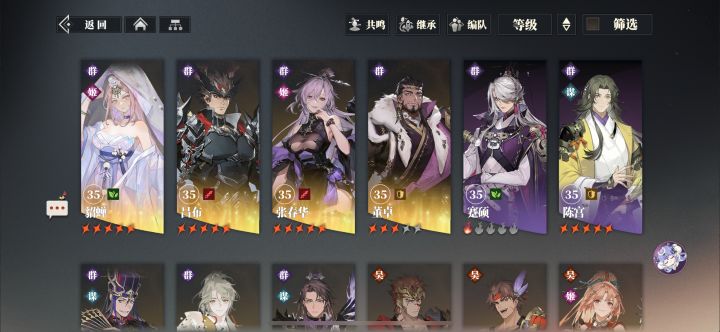 如何调整速度截图