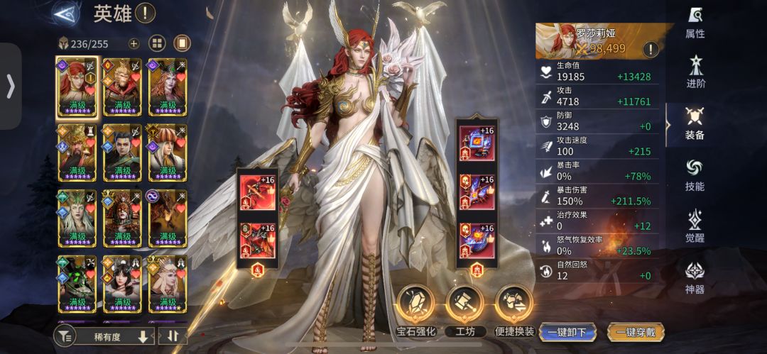 快50天的区还是抽不到哈苏能继续玩吗截图