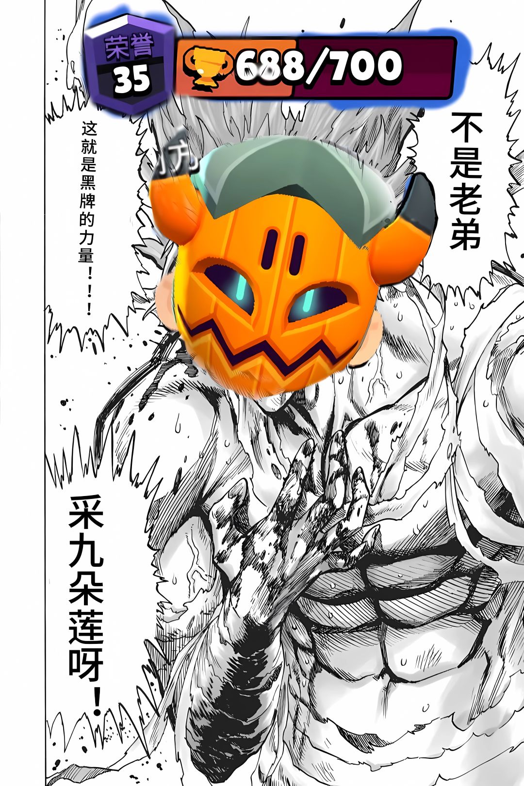 在红也会黑 3