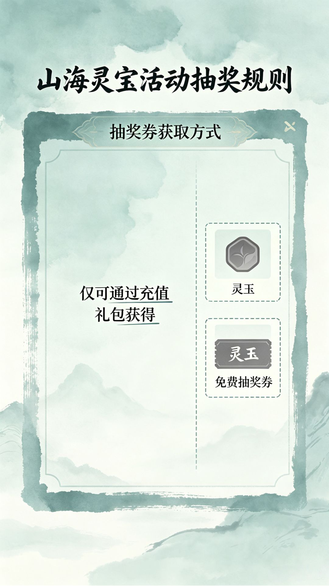 微氪不配参与活动?官方该正视问题了 2