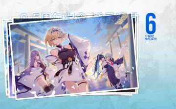 【距离0.5周年还有6天】