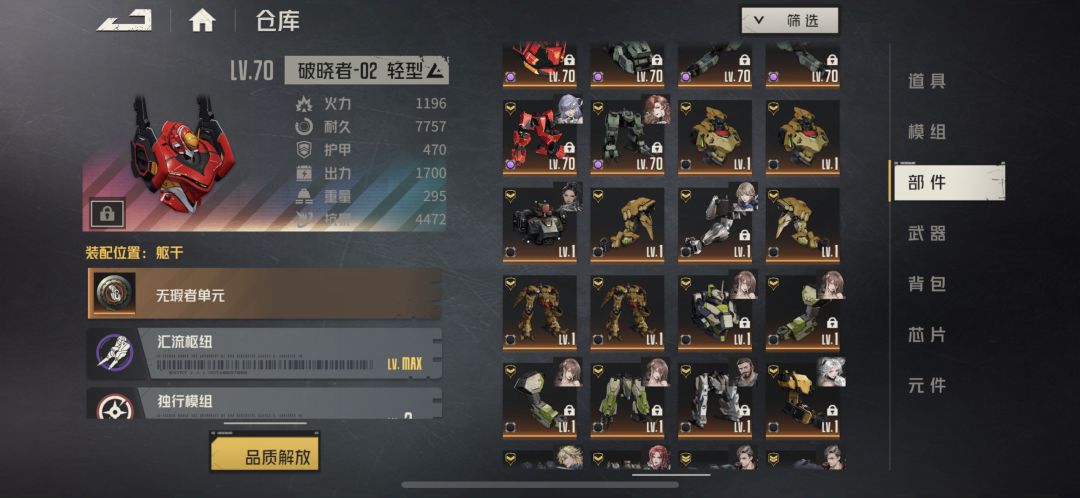 40抽出腾蛇两部件10抽出玛蒂尔达 3