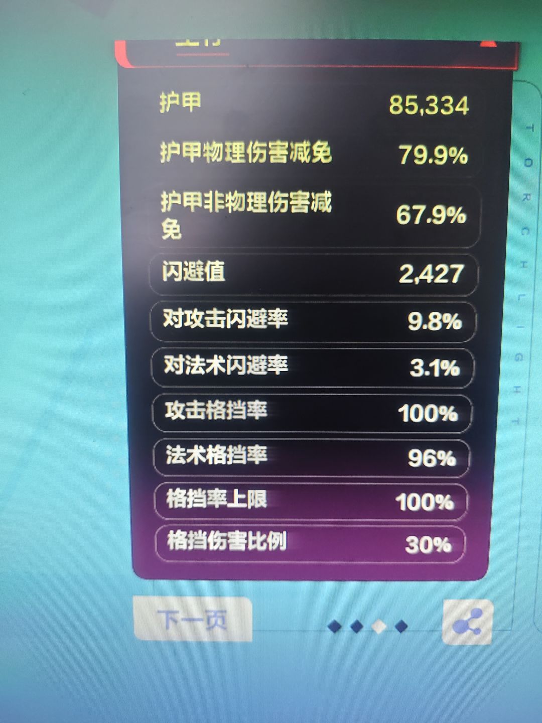 真心求教论坛里的各位大佬 5