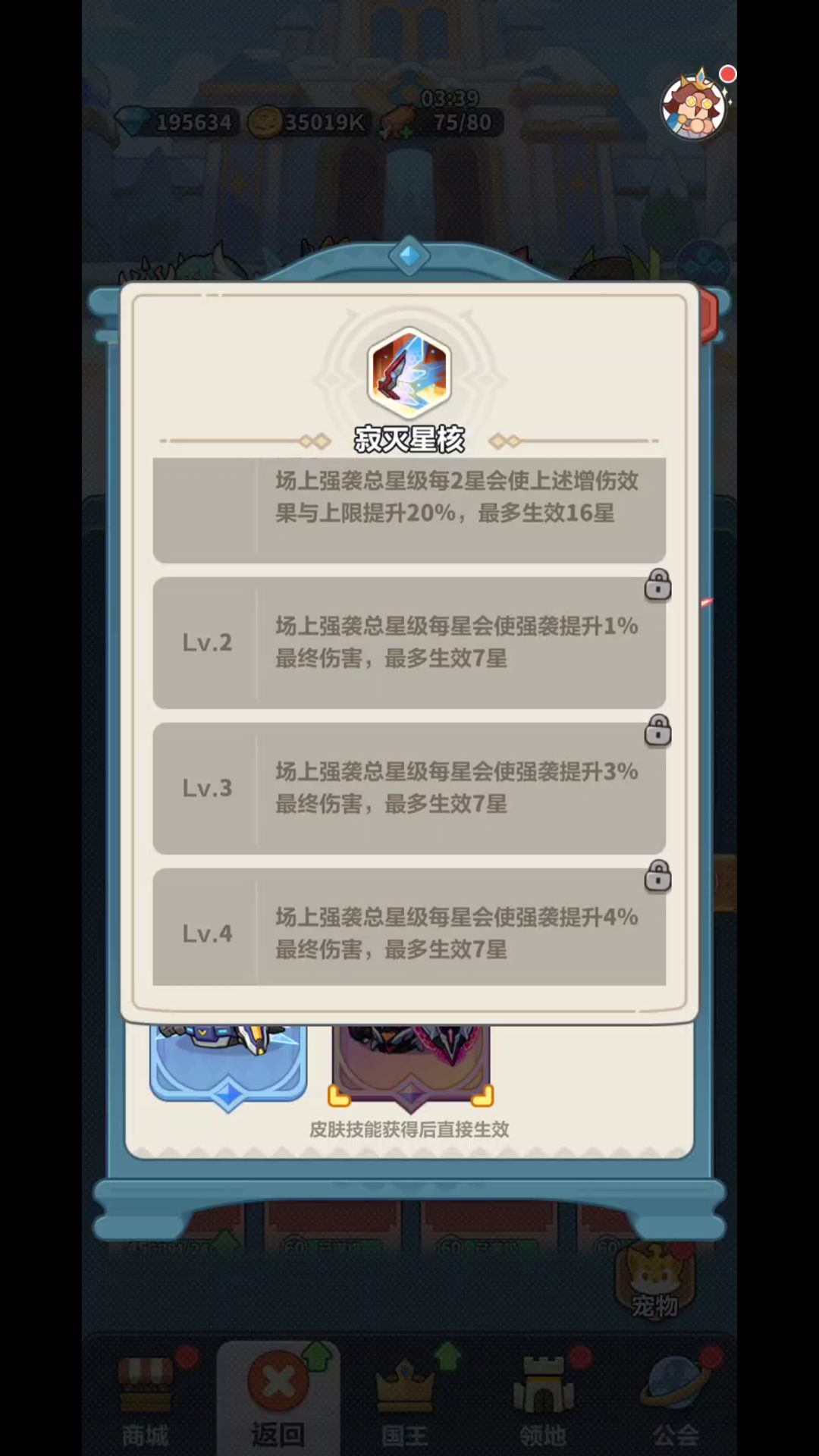 新人必拿强袭皮,老区先看至尊皮肤 2