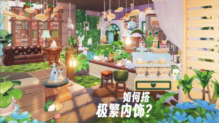 不会装修不会搭内饰?看完这篇教程就通透了截图