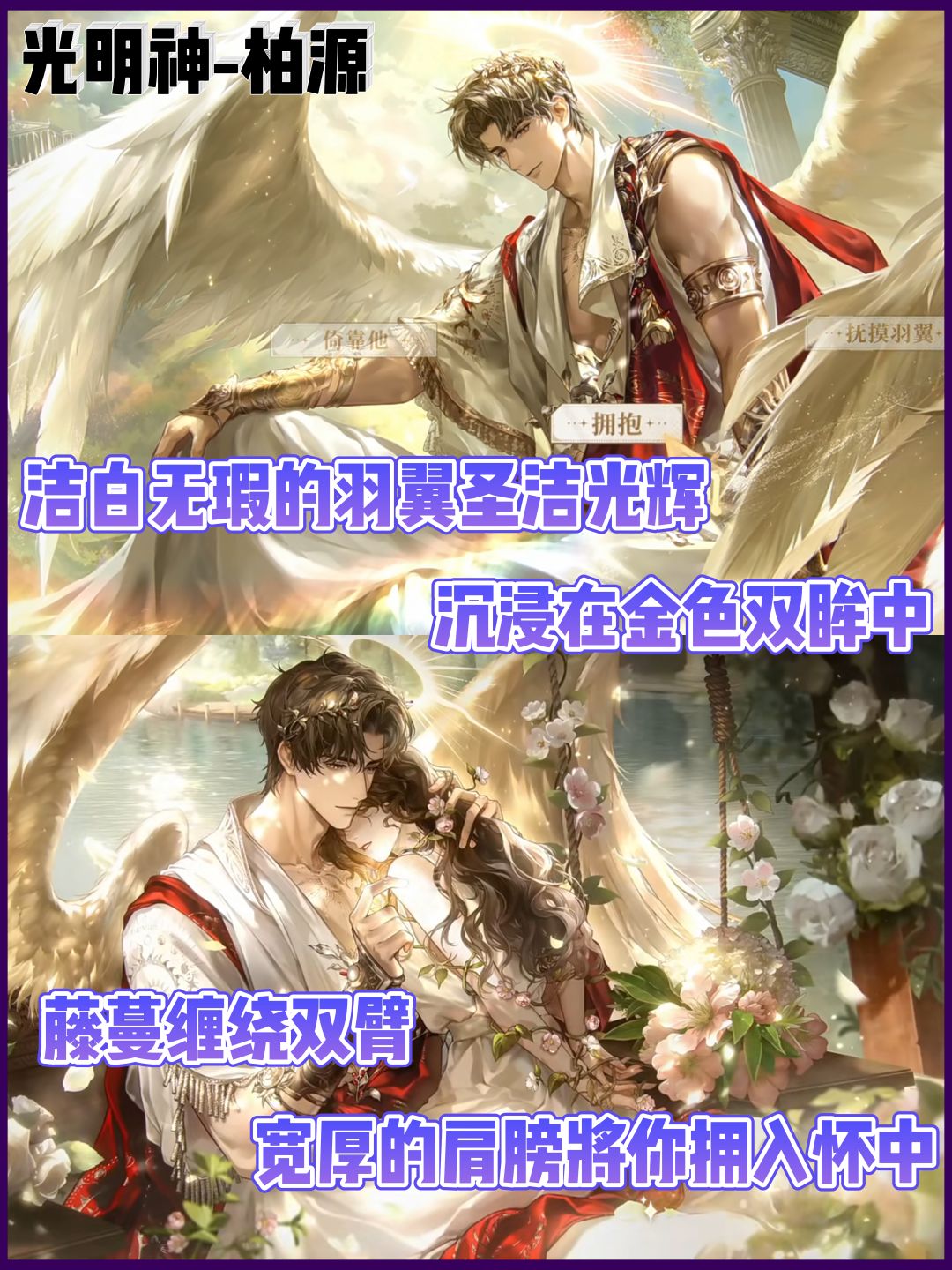 全员捆绑!世界之外全新副本也太刺激了吧 3