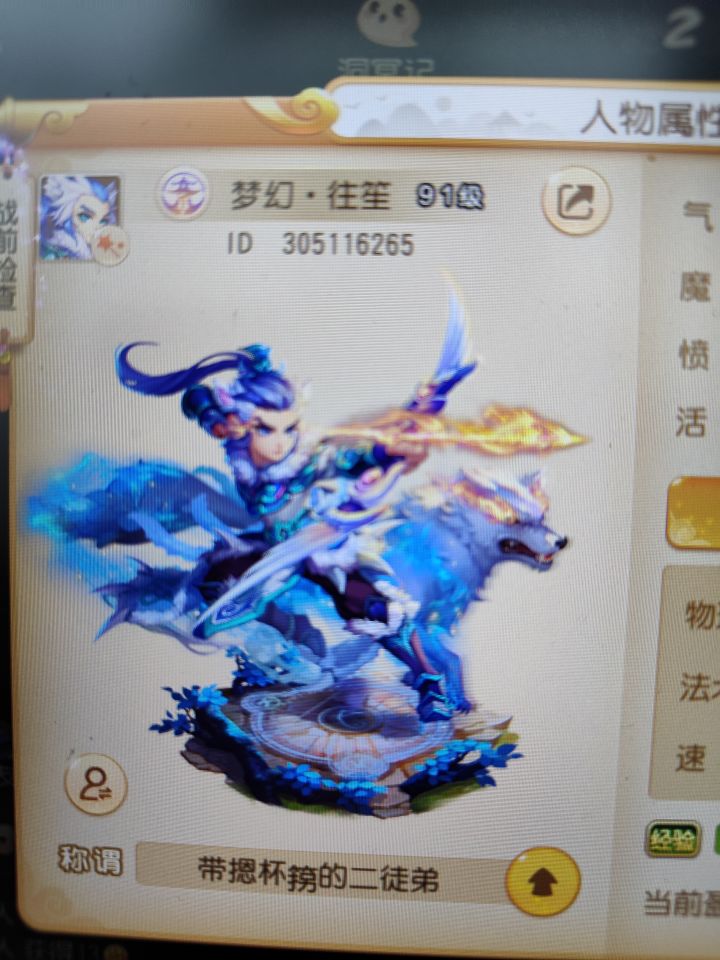 萌新求帮派截图