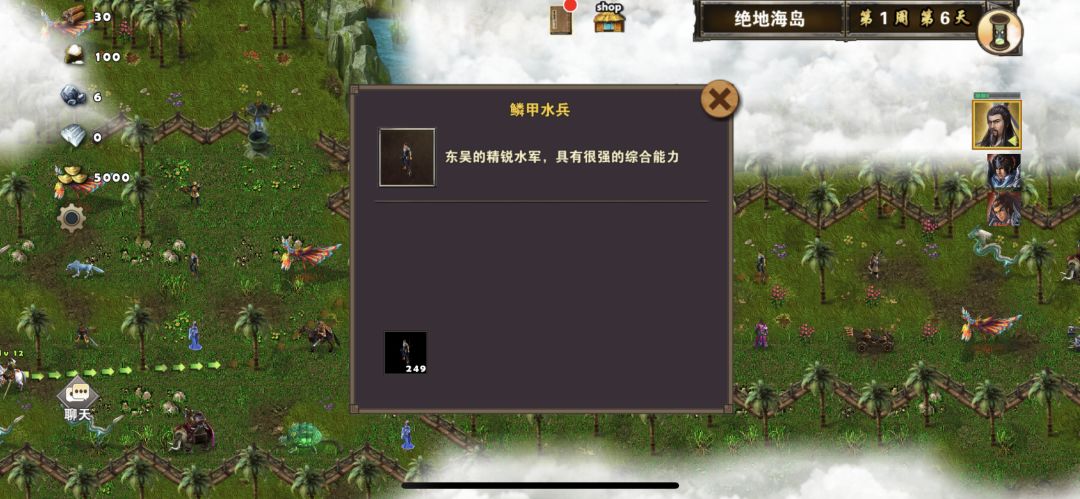 便民信息:兵种任务一站式服务 3