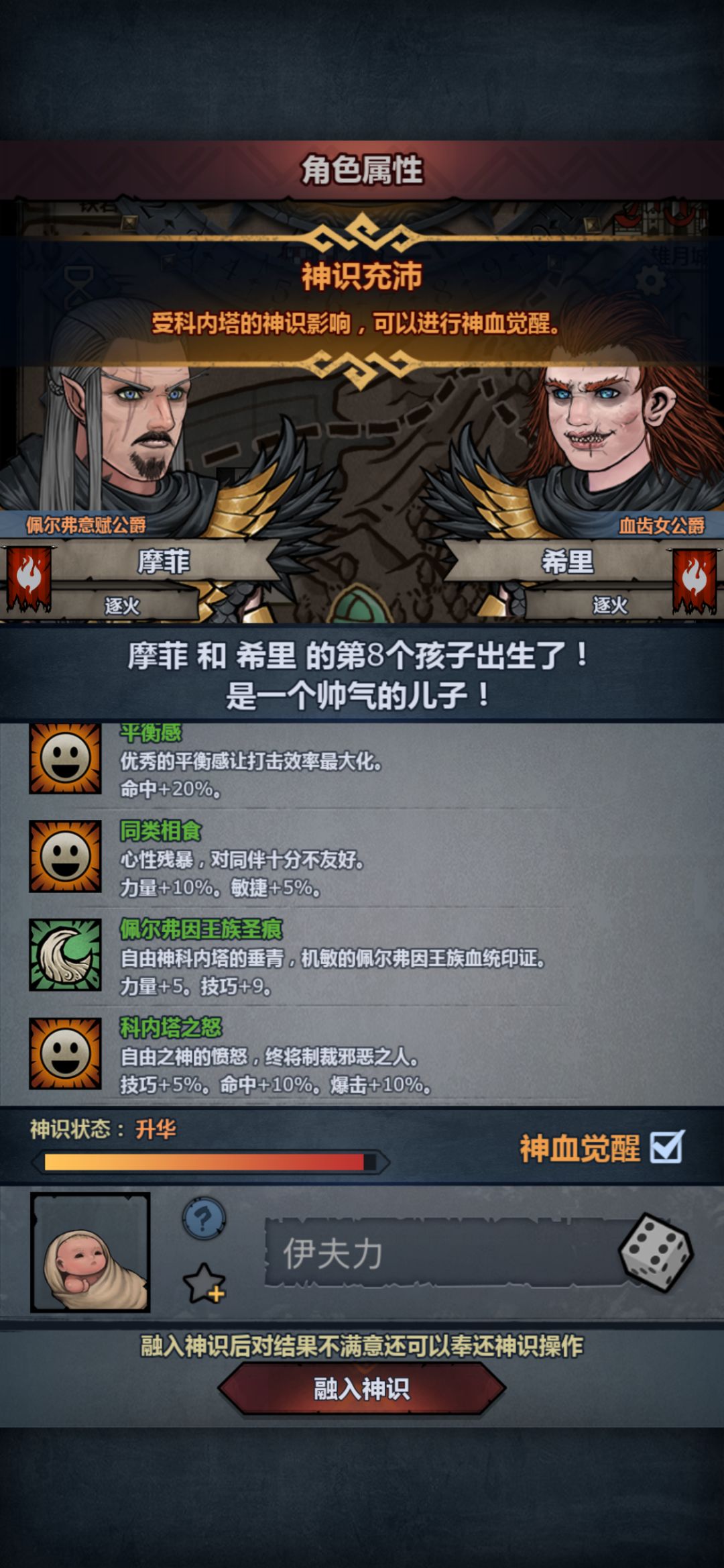 科同结束 2