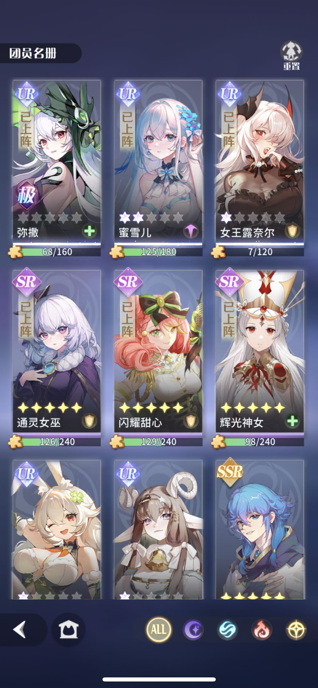 557w星夜塔越战240w 2