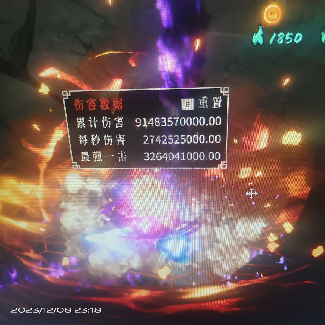 PC版的DLC2 2