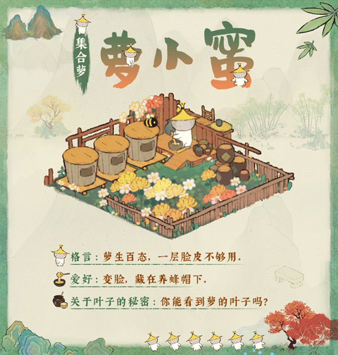 桃源什么时候上线新的畜牧养殖啊截图