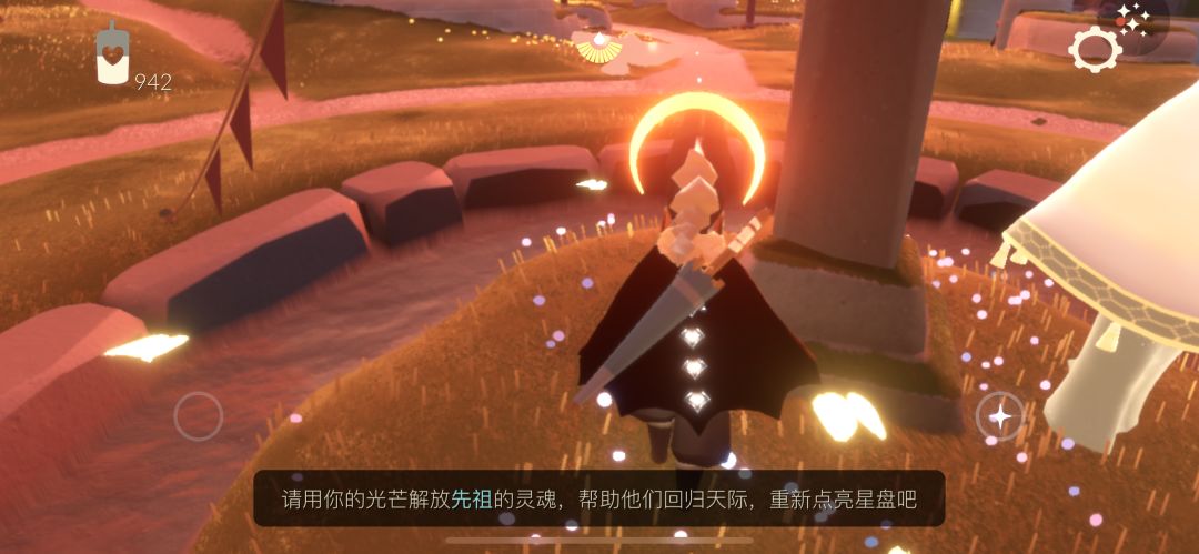 挑战连续跑图365天之第三第四第五天 4