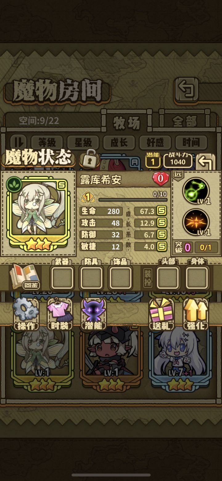 第一次啥都没用就孵出4s捂脸哭[表情_捂脸哭]截图
