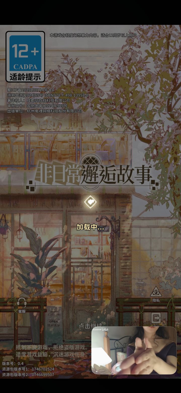单机游戏,老铁至于服务器烂成这样吗截图