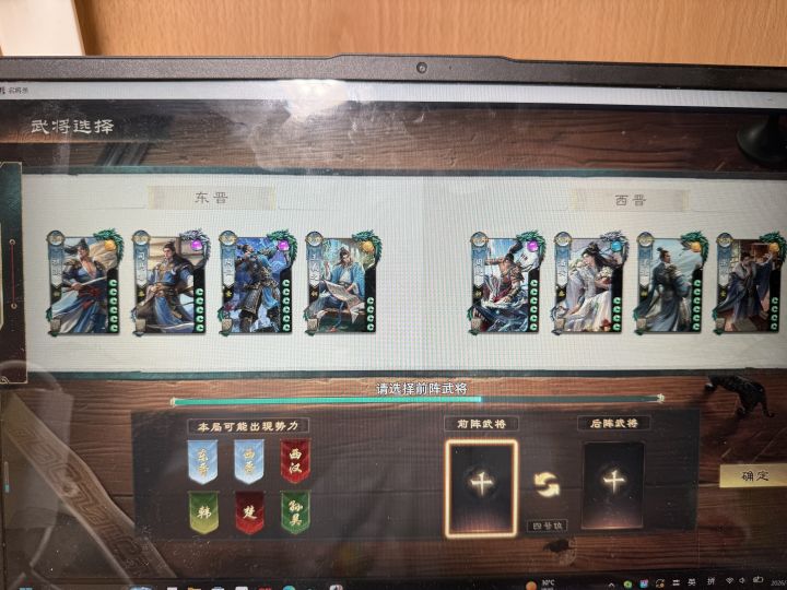 好难选啊,怎么办?截图