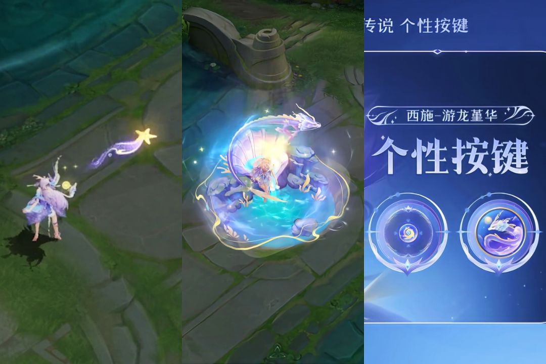大家会为了西施的星传说开这个赛事战令吗 2