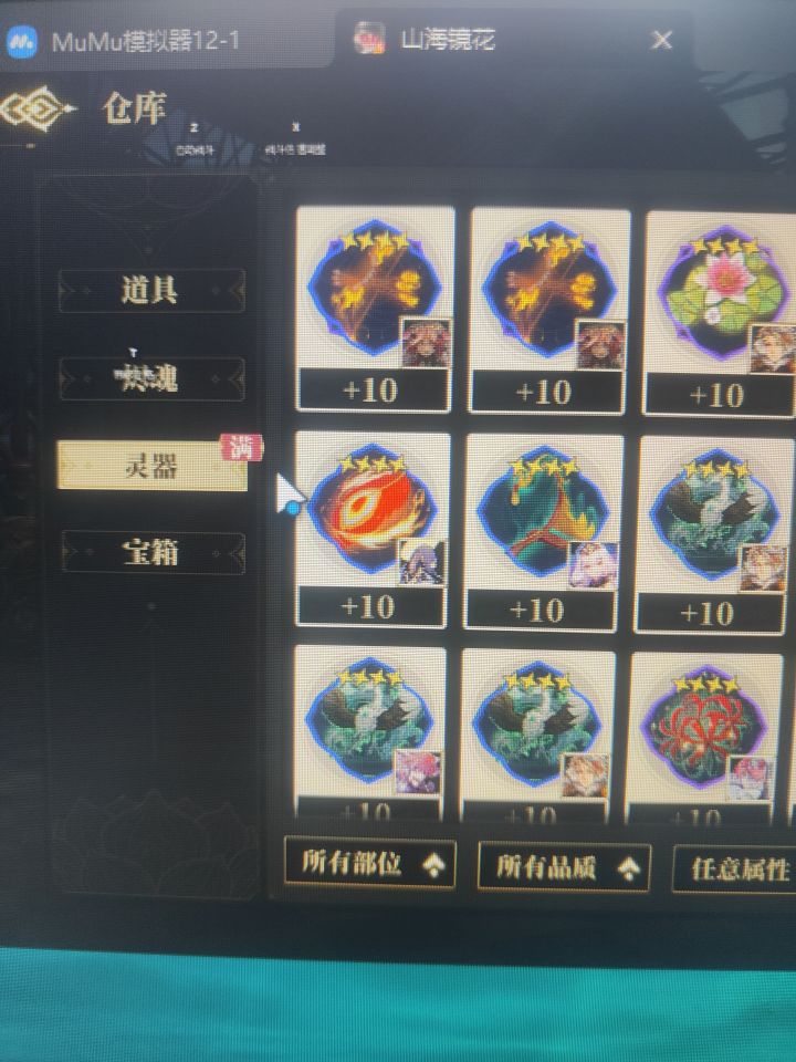 这该怎么办！？？？截图