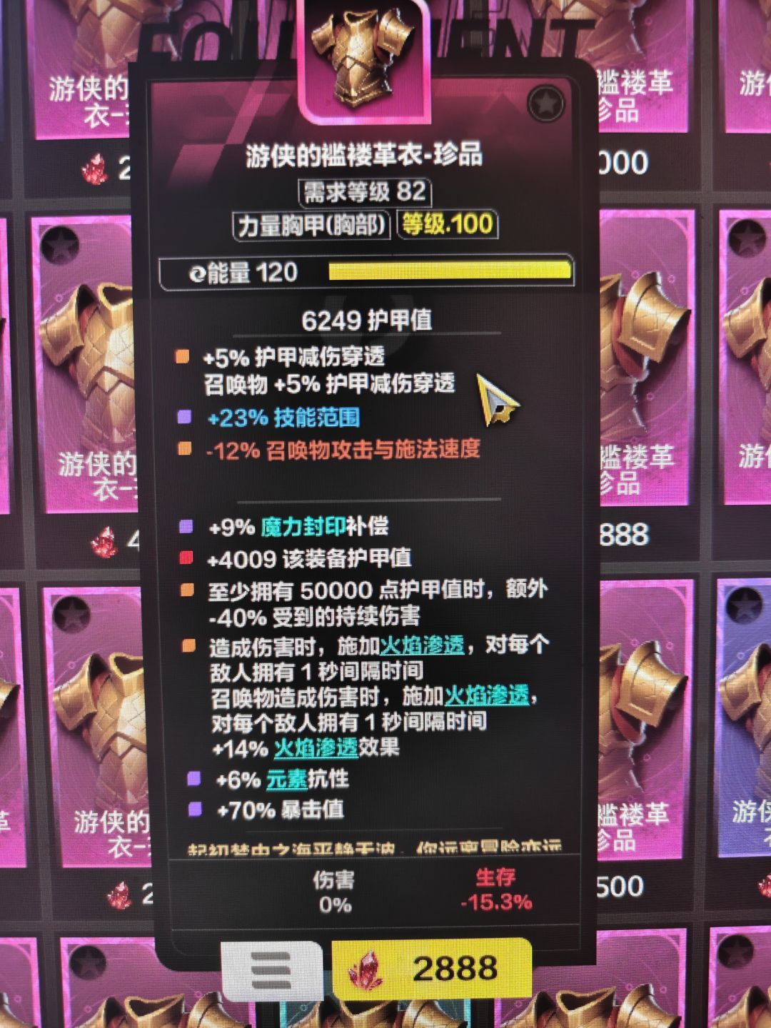 有没有大佬解答一下 1