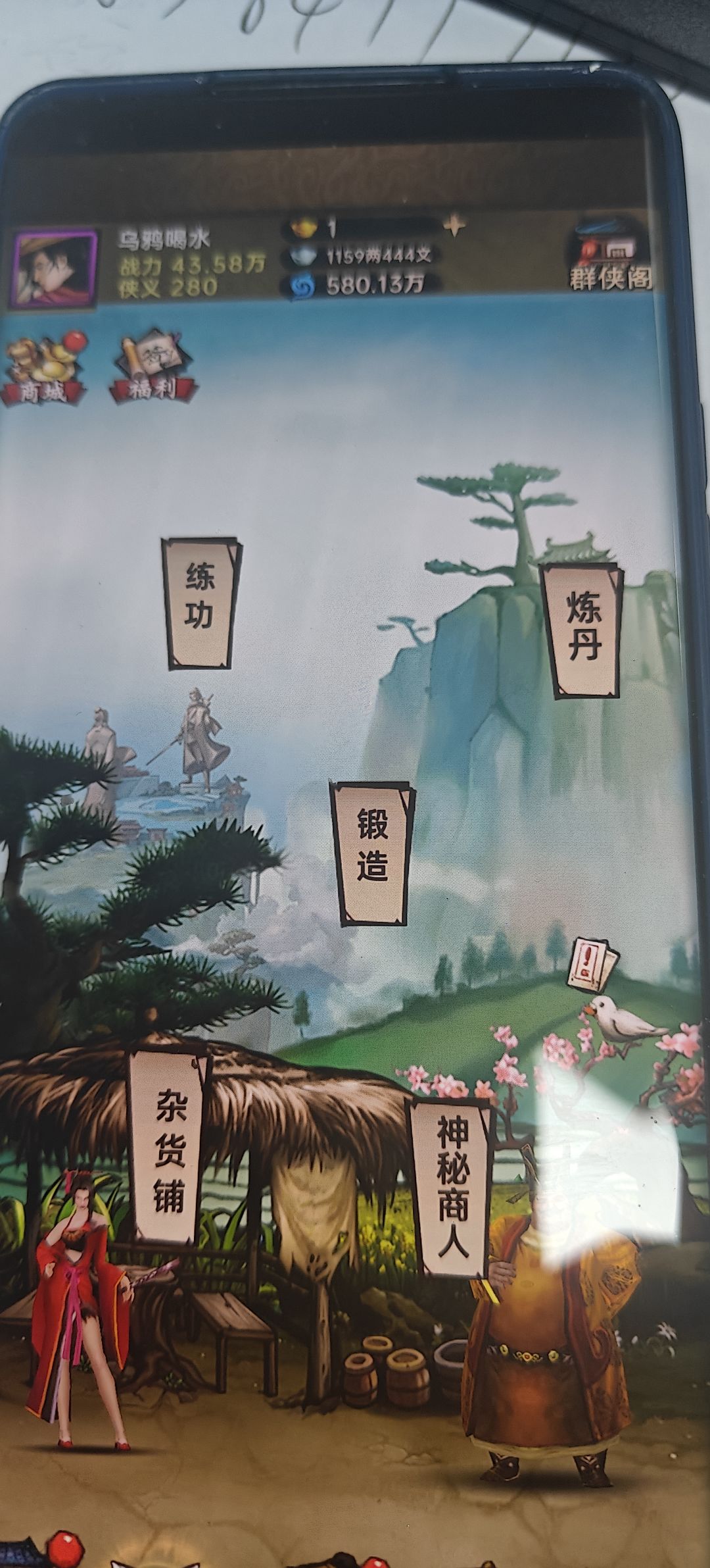 动态图片 2